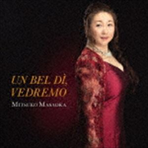 マサオカミツコ アルハレタヒニ詳しい納期他、ご注文時はお支払・送料・返品のページをご確認ください発売日2019/9/13正岡美津子 / ある晴れた日にアルハレタヒニ ジャンル クラシック歌劇（オペラ） 関連キーワード 正岡美津子オペラアリア・日本歌曲を集めた　正岡美津子　愛唱歌集。　（C）RS録音年：2019年2月27日、3月1日／収録場所：横浜市栄区民文化センター 「リリス」収録曲目11.氷に包まれた貴女様 歌劇≪トゥーランドット≫より(2:31)2.ご主人さま、お聞きください! 歌劇≪トゥーランドット≫より(2:16)3.泣いているの? なぜ?〜ある晴れた日に［ある日、私たちは見るでしょう］ 歌劇≪蝶々夫人≫より(2:52)4.歌に生き、愛に生き 歌劇≪トスカ≫より(3:55)5.ええ、私はミミと呼ばれています 歌劇≪ラ・ボエーム≫より(4:19)6.不思議だわ!〜ああ、きっと彼なのね-私はいつも自由で 歌劇≪椿姫／ラ・トラヴィアータ≫より(8:53)7.ああ、私は感じます 歌劇≪魔笛≫より(3:49)8.むごいですって?〜言わないでください、愛しい人よ 歌劇≪ドン・ジョヴァンニ≫より(6:11)9.スザンナはまだ来ない!〜美しい時はどこにいったの 歌劇≪フィガロの結婚≫より(6:16)10.髪(3:23)11.悲しくなったときは(3:12)12.霧と話した(3:30)13.からたちの花(2:23)14.野薔薇(2:29)15.この道(3:10) 種別 CD JAN 4562257810529 収録時間 59分14秒 組枚数 1 製作年 2019 販売元 ナクソス・ジャパン登録日2019/09/02