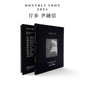 MONTHLY YOON 2024詳しい納期他、ご注文時はお支払・送料・返品のページをご確認ください発売日2025/4/12YOON JONG SHIN / MONTHLY YOON 2024ユン・ジョンシン / マンスリー・ユン・2024 ジャンル 洋楽アジアンポップス 関連キーワード ユン・ジョンシンYOON JONG SHIN韓国歌謡界を代表するベテラン・バラードシンガー、ユン・ジョンシンが最新作でカムバック!※157x207mm。収録内容1. Long time no see （with Yoo Jae）2. That meaning3. mm （with Jo Yeon Ho）4. Urban Night （with kingo hamada）5. Initialization6. Give Me Summer7. Shade8. Barely9. Regret King （with Jo Yeon Ho）10. Song11. Distortion of memory12. Inner feelings 種別 CD 【輸入盤】 JAN 8809954227530登録日2025/04/04