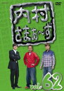 詳しい納期他、ご注文時はお支払・送料・返品のページをご確認ください発売日2016/7/27内村さまぁ〜ず vol.62 ジャンル 国内TVバラエティ 監督 出演 内村光良さまぁ〜ず内村光良＆さまぁ〜ずが、ゲスト芸人が仕切る企画に対してほどよく頑張る!3人ならではの世界観によって笑いを生み出していくバラエティ番組。＃187『ほぼ同一人物と言える大竹さんと僕・中岡。そしてそれ以外の皆さん達!!』、＃188『若手時代を思い出しながらファミレスで時間を潰したい男達!!』、＃189『尊敬する内村光良50回目の誕生日をグアムで楽しく祝いたい後輩達!!』を収録。特典映像未公開映像関連商品内村さまぁ〜ず一覧はこちら 種別 DVD JAN 4534530093530 収録時間 208分 カラー カラー 組枚数 1 製作年 2016 製作国 日本 音声 DD 販売元 アニプレックス登録日2016/05/09