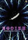 EGOIZ II [DVD]