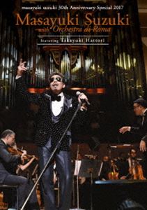 ڲǷmasayuki suzuki 30th Anniversary Special ڲǷ with ȥ顦ǥ Featuring δǷ [DVD]