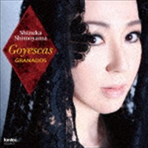 Composer: Ya Line - 下山静香（p） / グラナドス：ゴィエスカス [CD]