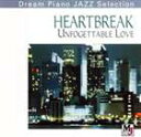 (オムニバス) Dream Piano JAZZ Selection： 恋〜そして別れ HEARTBREAK UNFORGETTABLE LOVE CD