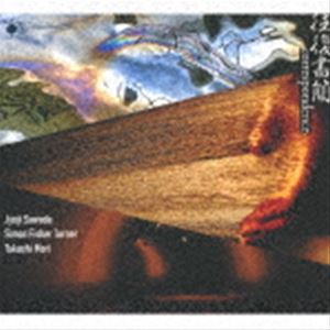 Jyoji Sawada ＋ Simon Fisher Turner ＋ Takashi Mori / correspondence - 往復書簡 [CD]