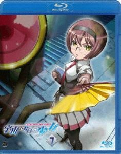 宇宙をかける少女 Volume 7 [Blu-ray]