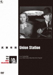 フィルム・ノワール ベスト・コレクション 武装市街 [DVD]