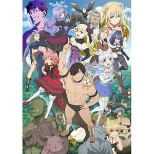 ハタアゲケモノミチダイ3カン詳しい納期他、ご注文時はお支払・送料・返品のページをご確認ください発売日2020/3/25関連キーワード：アニメーション旗揚! けものみち 第3巻【DVD】ハタアゲケモノミチダイ3カン ジャンル アニメテレビアニメ 監督 三浦和也 出演 小西克幸関根明良八木侑紀櫻庭有紗稲田徹最強覆面レスラー・ケモナーマスク。宿敵MAOとの決着をつけるゴングが今、鳴り響いた!はずだったのだが…試合の最中突如リングの上から異世界に召喚されたケモナーマスクこと柴田源蔵は、アルテナ姫から魔王と邪悪なる魔獣の退治を言い渡される。しかしケモノを愛する源蔵は断固拒否!「魔獣だって愛情を持って接してやれば、無闇に人を襲ったりしない!」。源蔵はこの異世界で、輝かしい第二の人生をスタートできるのか!?封入特典キャラクターデザイン・能海知佳描き下ろしイラスト使用BOX／特製ブックレット「魔獣図鑑：奥の獣道」（設定資料集）／読み切り小説＆漫画「けものWalk」（暁なつめ書き下ろし小説、まったくモー助・夢唄描き下ろし漫画＋表紙イラスト）（以上3点、初回生産分のみ特典）特典映像キャラクターコメンタリー「けものみちのく」（1巻に付き2話収録）／次回予告＆今週のプロレス講座（第9話〜第12話）／実写PV／アニメPV／パッケージCM関連商品ENGI制作作品アニメ異世界転生シリーズ2019年日本のテレビアニメ暁なつめ原作映像作品TVアニメ旗揚!けものみち 種別 DVD JAN 4988111658531 収録時間 96分 カラー カラー 組枚数 1 製作年 2019 製作国 日本 音声 日本語リニアPCM（ステレオ） 販売元 KADOKAWA登録日2019/10/02