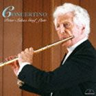 ペーター＝ルーカス・グラーフ（fl） / コンチェルテ