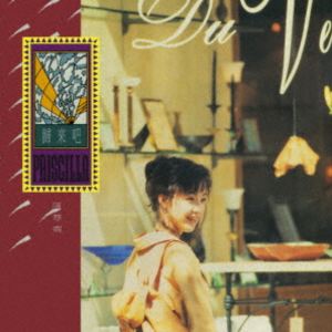 プリシラ・チャン［陳慧嫻］ / 帰郷［歸來□］（初回生産限定盤／180g重量盤） [レコード 12inch]