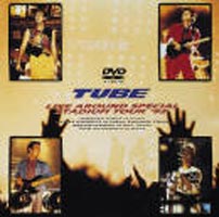 楽天市場】TUBE [DVD]の通販