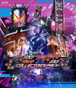 RIDER TIME 仮面ライダージオウVSディケイド ディケイドVSジオウ コレクターズパック Blu-ray