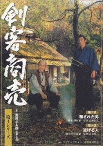 詳しい納期他、ご注文時はお支払・送料・返品のページをご確認ください発売日2006/1/28剣客商売 第4シリーズ（7話・8話） ジャンル 国内TV時代劇 監督 出演 藤田まこと山口馬木也寺島しのぶ小林綾子梶芽衣子フジテレビ系にて放送された、池波正太郎原作の人気時代劇｢剣客商売｣の第4シリーズ。江戸時代中期の江戸の町を舞台として、剣で生きる父子が、さまざまな事件に出会い、解決して行く姿を中心に、剣を世渡りの手だて(商売)としながら、人生の達人でもある秋山小兵衛の軽妙洒脱な生きざまを、江戸の町の情緒や父子を取りまく人々との人情を織り込んで描く、痛快娯楽時代劇である。新婚の秋山大治郎(山口馬木也)と佐々木三冬(寺島しのぶ)のところに、秋山小兵衛(藤田まこと)の旧友で一刀流の達人、学者でもある笠原源四郎(石田太郎)が居候をしていた。さすがに新婚と気づいて退散し、不二楼に移った。一方、秋山父子とも付き合いのある中沢春蔵(矢崎滋)という浪人がいた。腕は立つが人生に投げやりだ。中沢は賭場で知り合った平吉(谷口高史)という男から、「悪い侍を叩きのめして欲しい」と前金五両を渡され、詳しい事情も聞かずに引き受けたが・・・。収録内容第7話〜第8話関連商品池波正太郎原作映像作品時代劇剣客商売シリーズ 種別 DVD JAN 4988105047532 収録時間 92分 画面サイズ スタンダード カラー カラー 組枚数 1 製作年 2003 製作国 日本 音声 日本語DD（ステレオ） 販売元 松竹登録日2005/10/26