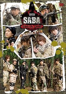 DVD SABA SURVIVAL GAME SEASON IV 1 [DVD]