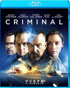 クリミナル2人の記憶を持つ男 [Blu-ray]