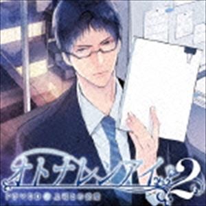 ドラマシーディー オトナレンアイ 2 ジョウシトノレンアイ詳しい納期他、ご注文時はお支払・送料・返品のページをご確認ください発売日2014/12/24（ドラマCD） / ドラマCD オトナレンアイ 2 上司との恋愛ドラマシーディー オトナレンアイ 2 ジョウシトノレンアイ ジャンル アニメ・ゲーム国内アニメ音楽 関連キーワード （ドラマCD）ワッショイ太郎（上司の彼）描き下ろしジャケット収録曲目11.昼下がりの情事 「就業時間の終わりまで……我慢出来ないのか……?」(12:55)2.上司の彼 「俺達の関係は会社では秘密にしておきたい」(10:33)3.私の気持ち 「君は不満なんじゃなくて……不安だったんだな」(11:05)4.彼と私の関係 「ようやく君の願いを叶えてやれたな」(24:53) 種別 CD JAN 4571436894533 収録時間 59分27秒 組枚数 1 製作年 2014 販売元 フロンティアワークス登録日2014/09/10