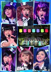 Berryz工房デビュー10周年記念スッぺシャルコンサート2014 THANK you ベリキュー!in 日本武道館［後篇］ [DVD]