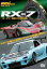 REV SPEED DVD VOL.8 RX-7꡼ FOREVER [DVD]