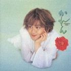 米良美一 / かれん [CD]