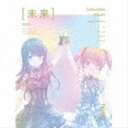 IDOLY PRIDE / Collection Album ［未来］（初回生産限定盤／CD＋Blu-ray） CD