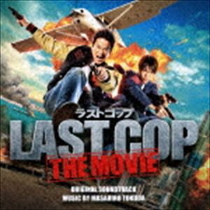 得田真裕（音楽） / ラストコップ THE MOVIE オリジナル・サウンドトラック [CD]