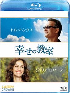 幸せの教室 [Blu-ray]