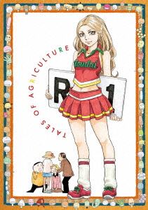 詳しい納期他、ご注文時はお支払・送料・返品のページをご確認ください発売日2012/12/5もやしもんリターンズ 第4巻 ジャンル アニメテレビアニメ 監督 矢野雄一郎 出演 阪口大助斎賀みつき大原さやか神田朱未石川雅之原作の大ヒット菌アニメが再び帰ってきた!都内にあるとされる某農業大学を舞台に、菌の存在を知覚できるという不思議な能力を持つ沢木直保と、その仲間たちや菌たちとの交流を描く。入学から春祭、そして「菌がみえなくなる」というアクシデントを乗り越え、ますます絆を深めた彼ら。ゴスロリファッションに身を包み帰ってきた結城蛍を迎え、今度は一体どんな大学生活が待っているのか!第6話と第7話を収録。封入特典描き下ろし三方背スリーブケース／ブックレット(以上2点、初回生産分のみ特典)特典映像発酵食品3分クッキング／ノンクレジットED映像／WEB限定 次回予告映像▼お買い得キャンペーン開催中！対象商品はコチラ！関連商品フジテレビ系列ノイタミナTVアニメもやしもんシリーズ2012年日本のテレビアニメ 種別 DVD JAN 4534530059536 収録時間 47分 カラー カラー 組枚数 1 製作年 2012 製作国 日本 音声 リニアPCM 販売元 アニプレックス登録日2012/07/26
