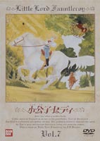 詳しい納期他、ご注文時はお支払・送料・返品のページをご確認ください発売日2001/10/25小公子セディ Vol.7 ジャンル アニメ世界名作劇場 監督 楠葉宏三 出演 折笠愛宗形智子小川真司佐久間レイ1988年1月よりフジテレビ系で放送された感動アニメ世界名作劇場DVDシリーズ第1弾。フランシス・バーネットの原作を「劇場版 母をたずねて三千里」の楠葉宏三の監督でアニメ化。舞台はアメリカ、そしてイギリス。純粋無垢な少年・セディとその家族が繰り広げる愛と感動の物語。雨の日、セディは手作りのボールでコッキーと遊ぶ。ウィルキンスやジェーンも夢中になり、他の使用人もまじえてみんなで「野球」をすることに決まった。しかしイギリスでは野球をやらないため、バットもグローブもすべて手作りすることに・・・。よく晴れた日、セディに教えられながら野球の試合が始まる。ルールも知らないみんなの野球は珍プレーの連続。そこへ伯爵がやってきて、セディに言われるままにバッターボックスに立った・・・・・・！収録内容第28話｢プレイボール！伯爵対セディ｣／第29話｢伯爵が怒った！ニューイックを呼べ!!｣／第30話｢母さんの病気はぼくがなおす！｣／第31話｢おじいさんは鬼伯爵なんかじゃない！｣関連商品アニメ小公子セディアニメ世界名作劇場80年代日本のテレビアニメ 種別 DVD JAN 4934569608536 画面サイズ スタンダード カラー カラー 組枚数 1 販売元 バンダイナムコフィルムワークス登録日2004/06/01