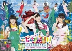 !!!ȥꥢϱʱˡĥǥ쥯åǡ Blu-ray2 [Blu-ray]