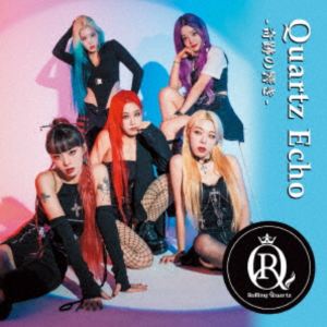 ローリングクォーツ クォーツ エコー キセキノヒビキ詳しい納期他、ご注文時はお支払・送料・返品のページをご確認ください発売日2025/10/22関連キーワード：アルバムローリング・クォーツ / クォーツ・エコー - 奇跡の響き（通常盤）クォーツ エコー キセキノヒビキ ジャンル 洋楽アジアンポップス 関連キーワード ローリング・クォーツ韓国ソウルの中心部から登場した、世界の音楽シーンに挑む5人組ガールズK−ROCKバンド、ローリング・クォーツが登場。2019年8月、ローリング・ガールズとローズ・クォーツという2つのインディーズ・バンドの強力な融合から結成されたこの5人組ユニットは、瞬く間に韓国のアンダーグラウンド・ロックシーンに火をつける。ヨンウン（Drums）、ヒョンジョン（ギター）、ジヨン（Vo）、アイリ（Guitar）、アルム（Bass）の5人のメンバーからなるローリング・クォーツは、メンバーそれぞれの音楽的ルーツを生かし、ヴィジュアルとサウンド駆使して本国のみならずUSやUKロック・シーンでも人気を獲得。そして、ついにここ日本デビューが決定！シングル「Fearless」は、YouTube再生回数300万回を超え、世界的人気を獲得！ついに日本でも活動の拠点を広げた、彼女たちの全てが詰め込まれたベスト・アルバム的内容で、通常盤と完全生産限定盤の2タイプでリリース。　（C）RS通常盤／ボーナストラック収録／同時発売完全生産限定盤はMIZP-60062封入特典トレーディングカード封入（初回生産分のみ特典）／歌詞対訳付収録曲目11.フィアレス(2:59)2.ワン(3:10)3.ロックンロール・パラダイス(3:21)4.ヴィクトリー(3:30)5.レッド・ワイン(3:24)6.シング・ユア・ハート・アウト(4:44)7.ディライト(3:56)8.リボールド(3:13)9.スタンド・アップ(2:53)10.ホラー(3:30)11.ナザババラ(2:54)12.ブレイズ(4:09)13.マイ・ターン （ボーナス・トラック）(2:59) 種別 CD JAN 4527516024536 収録時間 44分49秒 組枚数 1 製作年 2025 販売元 ビクターエンタテインメント登録日2025/08/22