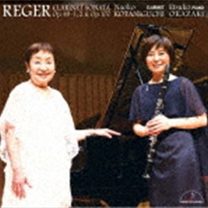 小谷口直子 岡崎悦子（cl／p） / レーガー：クラリネット・ソナタ集 [CD]