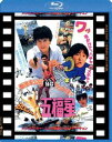 詳しい納期他、ご注文時はお支払・送料・返品のページをご確認ください発売日2014/12/24五福星 日本劇場公開版（香港未公開NGカット版付五福星） ジャンル 洋画香港映画 監督 サモ・ハン・キンポー 出演 ジャッキー・チェンユン・ピョウサモ・ハン・キンポージョニー・シャムイップ・トンチェリー・チャンチェン・シャンリン出所を機に更正を誓った泥棒キュウスは、刑務所で知り合った仲間たち5人と清掃会社を始めるが毎日失敗ばかりだった。一方、誤認逮捕で偽札捜査から外された特捜刑事7086番は憂さ晴らしに出場したローラースケート大会でひったくりの強盗現場に遭遇する。すぐに犯人を追うが、実は奪われた鞄の中身はマフィアの偽札原版だった。ジャッキー・チェン主演のアクション・コメディ!特典映像日本版劇場予告編／日本版TV CM関連商品80年代洋画 種別 Blu-ray JAN 4988113831536 収録時間 103分 画面サイズ ビスタ カラー カラー 組枚数 1 製作年 1984 製作国 香港 字幕 日本語 音声 広東語日本語 販売元 パラマウント ジャパン登録日2014/10/10