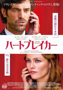 ハートブレイカー詳しい納期他、ご注文時はお支払・送料・返品のページをご確認ください発売日2012/3/30関連キーワード：ヴァネッサパラディハートブレイカーハートブレイカー ジャンル 洋画ドラマ全般 監督 パスカル・ショメイユ 出演 ヴァネッサ・パラディロマン・デュリスフランソワ・ダミアンジュリー・フェリエアンドリュー・リンカーンエレーナ・ノゲラプロの“別れさせ屋”が、ターゲットの結婚式阻止のミッションを遂行する運命の10日間を描いた、壮快なロマンティック・コメディ！ヴァネッサ・パラディ、ロマン・デュリスほか出演。特典映像特典映像関連商品2011年公開の洋画 種別 DVD JAN 4982509320536 収録時間 105分 画面サイズ シネマスコープ カラー カラー 組枚数 1 製作年 2010 製作国 フランス、モナコ 字幕 日本語 音声 仏語 販売元 オデッサ・エンタテインメント登録日2012/02/01