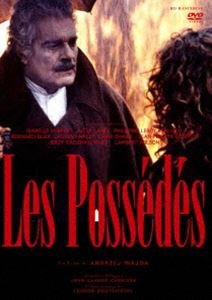 悪霊 ドストエフスキー原作 アンジェイ・ワイダ HDマスター [DVD]