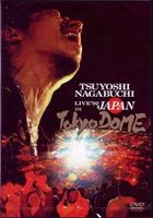 TSUYOSHI NAGABUCHI LIVE '92 JAPAN IN TO… LIVE '92 JAPAN IN 東京ドーム(期間限定盤)/TSUYOSHI NAGABUCHI/長渕剛