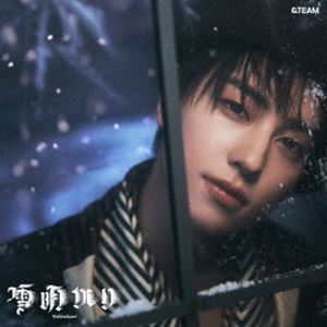 乐天商城 - ＆TEAM / 雪明かり （Yukiakari）（限定盤／メンバーソロジャケット盤 - TAKI -） [CD]