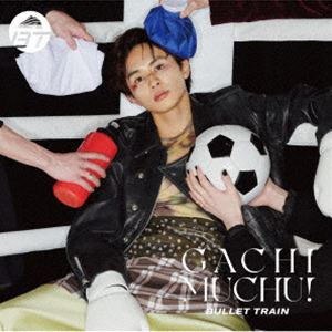 Rakuten - 超特急 / ガチ夢中!（初回限定メンバーソロ盤／タクヤ盤） [CD]