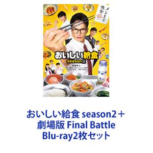 H season2{ Final Battle [Blu-ray2Zbg]