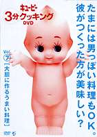 詳しい納期他、ご注文時はお支払・送料・返品のページをご確認ください発売日2002/3/20キューピー3分クッキング DVD Vol.7 大胆に作るうまい料理 ジャンル 趣味・教養カルチャー／旅行／景色 監督 出演 誰もが知っている長寿料理番組｢キューピー3分クッキング｣。DVDならではの機能を活用し、メニュー画面から献立をクリックするだけの簡単操作。第7弾は大胆に作る全18品目のレシピを紹介。放送されていないワンポイントも収録。特典映像ワンポイント映像 種別 DVD JAN 4988064340538 画面サイズ スタンダード カラー カラー 組枚数 1 製作国 日本 音声 DD（ステレオ） 販売元 エイベックス・ピクチャーズ登録日2007/05/31