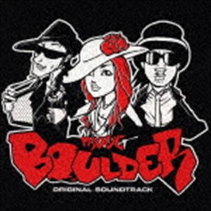 move / BOULDER（通常版） [CD]