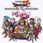 カワハラタダユキ スギヤマコウイチドラゴンクエスト7エデンノセンシタチ オンピアノ詳しい納期他、ご注文時はお支払・送料・返品のページをご確認ください発売日2009/10/7河原忠之（p） / ドラゴンクエストVII エデンの戦士たち オン・ピアノスギヤマコウイチドラゴンクエスト7エデンノセンシタチ オンピアノ ジャンル アニメ・ゲームゲーム音楽 関連キーワード 河原忠之（p）『ドラゴンクエストVII　エデンの戦士たち』に収録されたドラクエ・メロディーを、ピアノで楽しめるピアノ・ソロ・アルバム。　（C）RS収録曲目11.序曲のマーチ VII(1:20)2.エデンの朝(1:27)3.封印されし城のサラバンド(3:21)4.王宮のホルン(1:23)5.のどかな家並(1:20)6.哀しみの日々(2:04)7.憩いの街角(1:38)8.時の眠る園(2:28)9.うたげの広場(1:14)10.失われた世界(2:08)11.足どりも軽やかに(2:02)12.迫り来る死の影 1(1:47)13.迫り来る死の影 2(2:31)14.血路を開け(1:59)15.スフィンクス(2:23)16.大神殿(1:33)17.小舟に揺られて(1:12)18.海原の王者(1:37)19.愛する人へ(3:14)20.トウーラの舞(0:52)21.復活のいのり(0:51)22.魔塔の響き(4:35)23.哀しみを胸に(2:23)24.やすらぎの地(1:52)25.魔法のじゅうたん(1:48)26.遥かなる空の彼方へ(3:44)27.凱旋そしてエピローグ(5:00)関連商品SUGIレーベル作品 種別 CD JAN 4988003372538 収録時間 57分46秒 組枚数 1 製作年 2009 販売元 キングレコード登録日2009/05/20