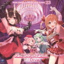 (ゲーム・ミュージック) プリンセスコネクト!Re：Dive PRICONNE CHARACTER SONG 23 [CD]