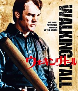 ウォーキング・トール [Blu-ray]