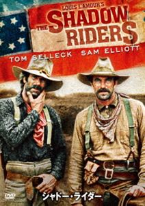 詳しい納期他、ご注文時はお支払・送料・返品のページをご確認ください発売日2014/1/29シャドー・ライダー ジャンル 洋画西部劇 監督 アンドリュー・V・マクラグレン 出演 トム・セレックサム・エリオットベン・ジョンソン監督に『サハラ』のアンドリュー・V・マクラグレン、主演は『私立探偵マグナム』シリーズのトム・セレックで贈るウエスタン映画。特典映像予告編集 種別 DVD JAN 4547462087539 収録時間 96分 画面サイズ スタンダード カラー カラー 組枚数 1 製作年 1982 製作国 アメリカ 字幕 日本語 英語 仏語 音声 英語DD（モノラル） 販売元 ソニー・ピクチャーズ エンタテインメント登録日2013/11/15