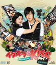 イタズラなKiss〜Playful Kiss＜劇場編集版＞ブルーレイ [Blu-ray]