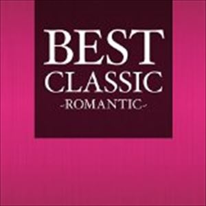 BEST CLASSIC -ROMANTIC- [CD]