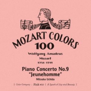 ウチダミツコ モーツァルト ピアノキョウソウキョク ダイ9バン ジュノム詳しい納期他、ご注文時はお支払・送料・返品のページをご確認ください発売日2026/6/24関連キーワード：アルバム内田光子（p） / モーツァルト：ピアノ協奏曲 第9番≪ジュノム≫（SHM-CD）モーツァルト ピアノキョウソウキョク ダイ9バン ジュノム ジャンル クラシック協奏曲 関連キーワード 内田光子（p）イギリス室内管弦楽団ジェフリー・テイト（cond）リュッツォー伯爵夫人のために作曲されたといわれる、難しい演奏技法は用いられていない第8番。ピアノ奏者のジュノムのために書かれたことで標題と付された、巧みな作曲技法で綴られた初期の名作である第9番。モーツァルトのピアノ協奏曲2曲を、内田光子の独奏とジェフリー・テイトの指揮で収録した魅力溢れるアルバムです。　（C）RSSHM-CD／紙ジャケット／録音：1989年10月、1990年2月 ロンドン／旧品番：UCCD-90035封入特典ライナーノーツ／ブックレット収録曲目11.ピアノ協奏曲 第8番 ハ長調 K.246 ≪リュッツォー≫ 第1楽章：Allegro aperto(7:49)2.ピアノ協奏曲 第8番 ハ長調 K.246 ≪リュッツォー≫ 第2楽章：Andante(7:28)3.ピアノ協奏曲 第8番 ハ長調 K.246 ≪リュッツォー≫ 第3楽章：Rondeau.Tempo d(7:42)4.ピアノ協奏曲 第9番 変ホ長調 K.271 ≪ジュノム≫ 第1楽章：Allegro(10:17)5.ピアノ協奏曲 第9番 変ホ長調 K.271 ≪ジュノム≫ 第2楽章：Andantino(11:46)6.ピアノ協奏曲 第9番 変ホ長調 K.271 ≪ジュノム≫ 第3楽章：Rondeau.Presto(9:32) 種別 CD JAN 4988031839539 組枚数 1 製作年 2025 販売元 ユニバーサル ミュージック登録日2026/01/16