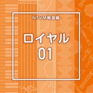 NTVM��ƻ�� �������01 [CD]