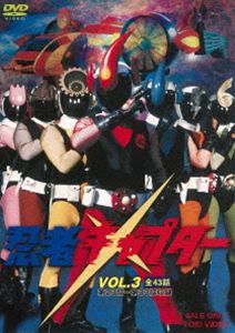 E҃Lv^[ VOL.3 [DVD]