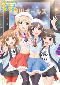 By Title: Na Line - 普通の女子校生が【ろこどる】やってみた。 Vol.7 [Blu-ray]