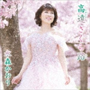 �忹������ / ��� ������ϩ C��W �д�θ������ˡʥ�����D�� [CD]